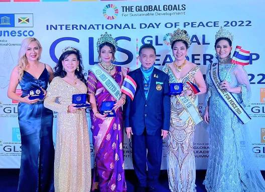 International Event